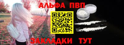 mdpv Берёзовский