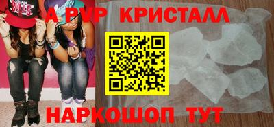 эйфоретик Кимры