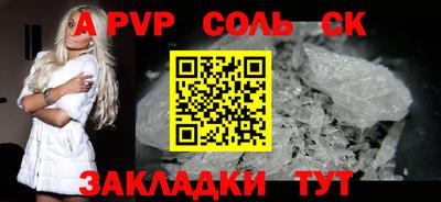 mdpv Берёзовский