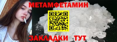 спиды Бийск