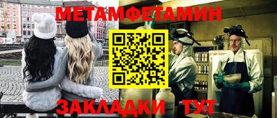 таблы Кингисепп