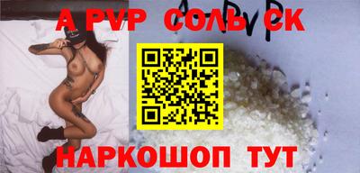 кокаин перу Кинель