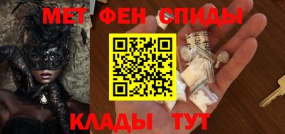 таблы Кингисепп