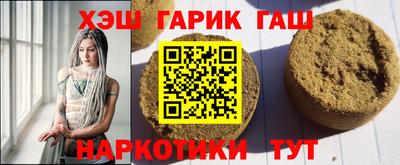 эйфоретик Кимры