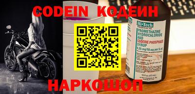 кокаин перу Кинель