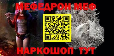 кокаин перу Кинель