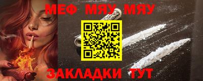 спиды Бийск