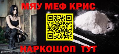 молекула духа Абакан