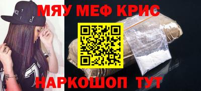 спиды Бийск