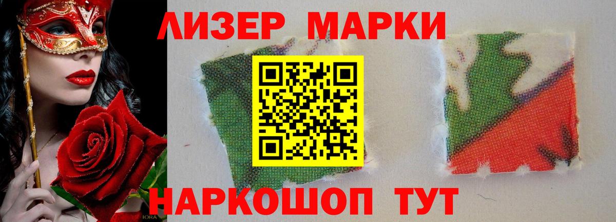 Галлюциногенные грибы Новотроицк