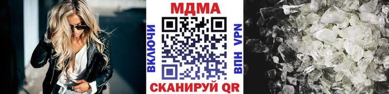 omg ссылки  Новотроицк  МДМА Molly 