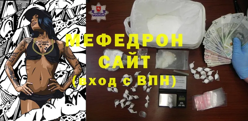 Меф mephedrone  KRAKEN tor  Новотроицк 