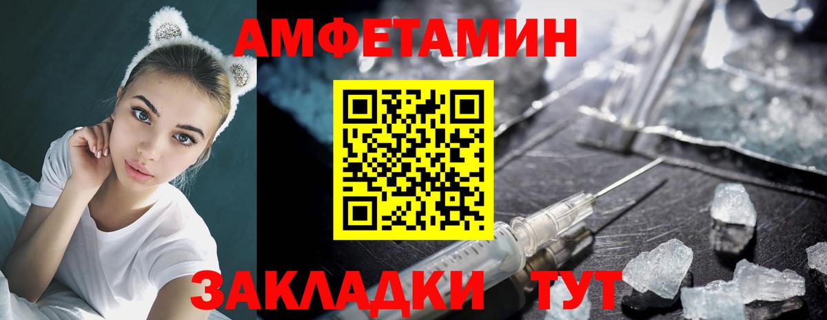 Новотроицк  ГАШИШ  Конопля  ГАШ  Вход с VPN  Меф  LSD-25 