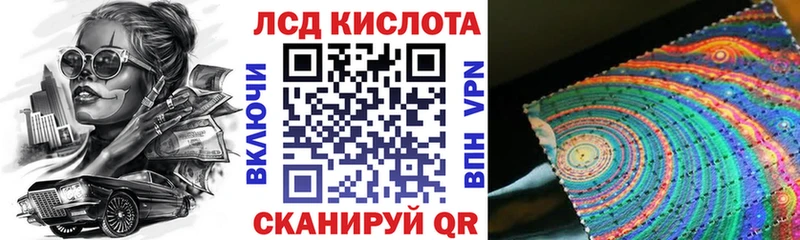 Наркотические марки 1,5мг  Новотроицк 