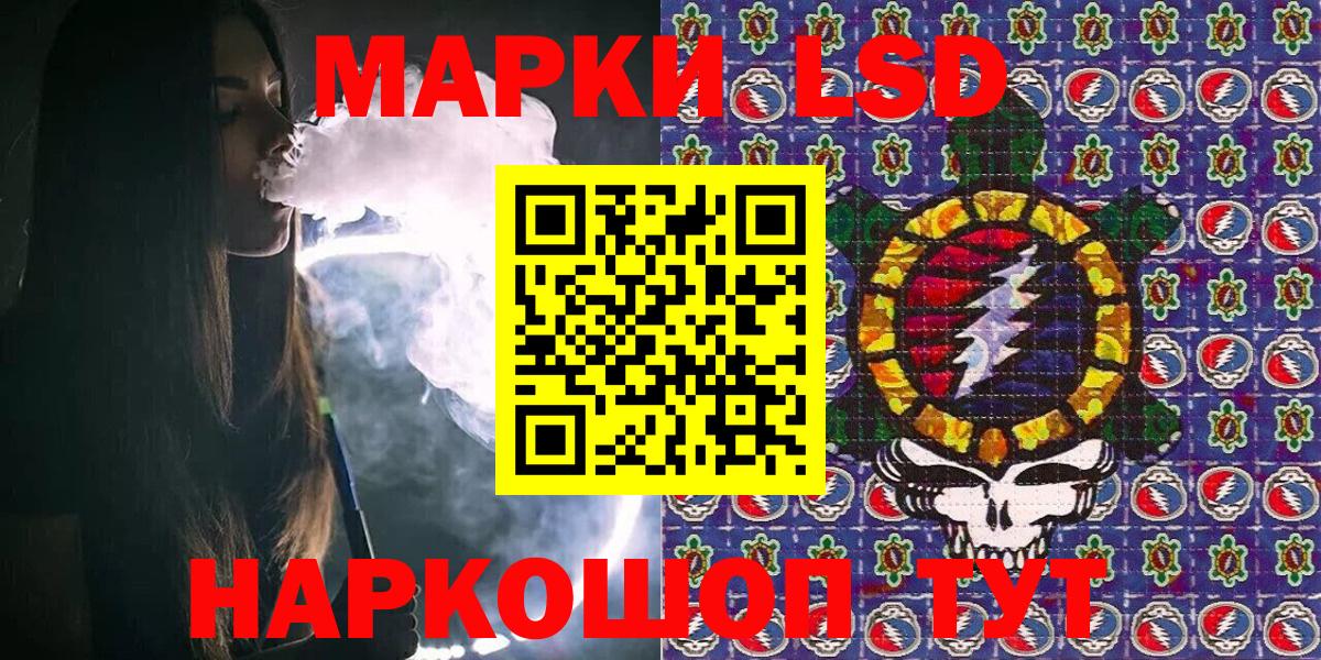 Марки N-bome 1,8мг Новотроицк