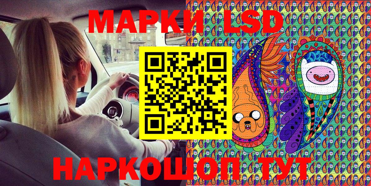 Марки 25I-NBOMe 1,5мг  Марки 25I-NBOMe 1,5мг  Новотроицк  Вход с VPN 