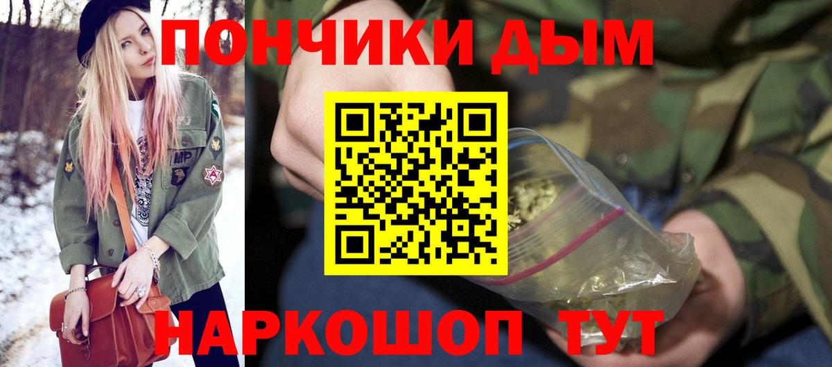 МАРИХУАНА THC 21% Новотроицк