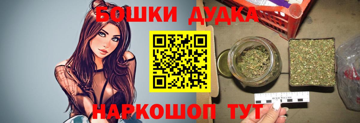 Бошки марихуана марихуана  Вход с VPN  Каннабис Amnesia  Новотроицк  Бошки марихуана гибрид 