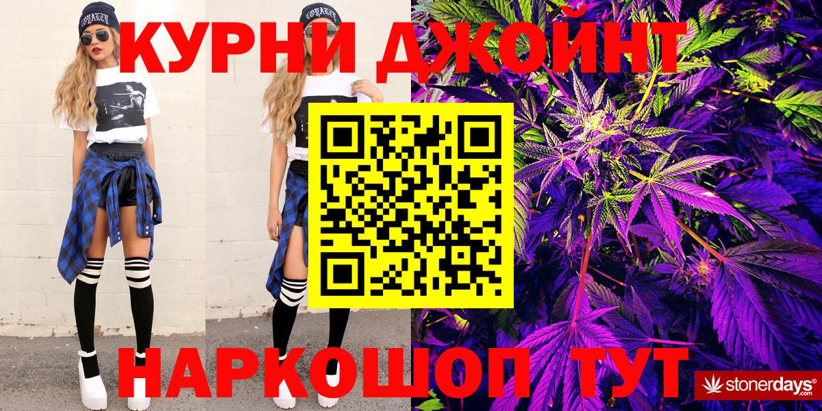 Бошки марихуана SATIVA & INDICA  Новотроицк  Бошки марихуана OG Kush  Бошки Шишки сатива 